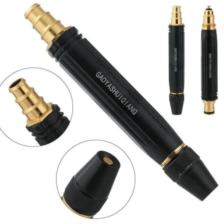 High Pressure Water Spray Nozzle Hose Pipe Adjustable Metal Spray.